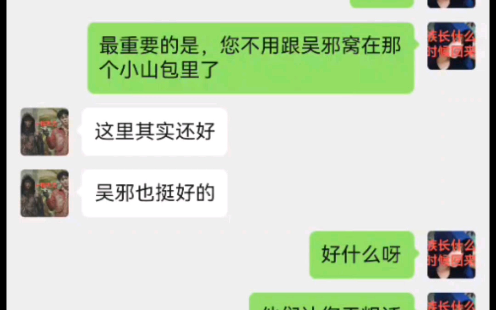 [图]张海客:小丑竟是我自己