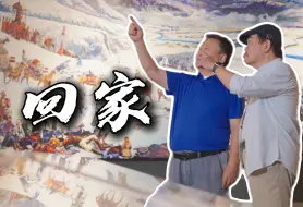 Скачать видео: 万 里 东 归