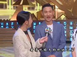 Tải video: 看清阮经天的现状以后，我才明白张学友说这句话的含义！