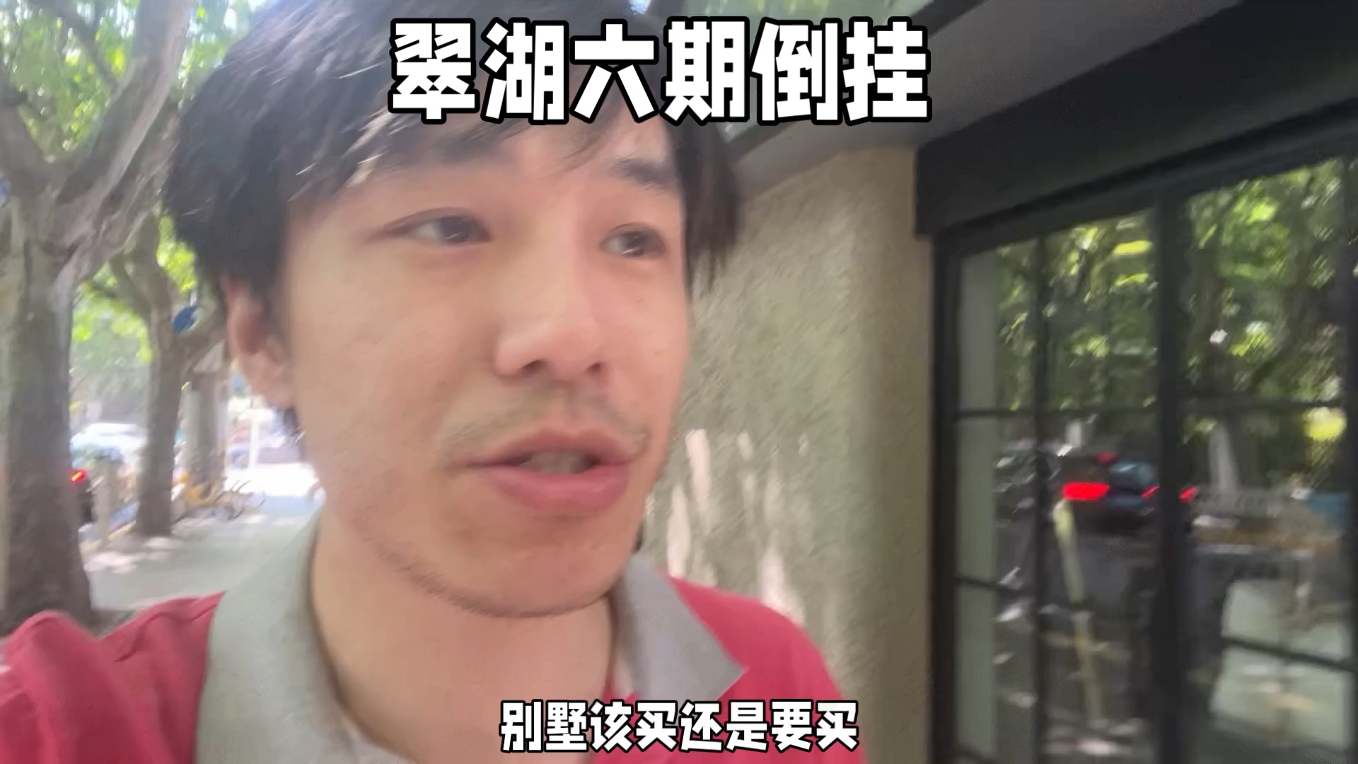 上海富豪买家最大激励:房价利率再降,楼市机遇来临