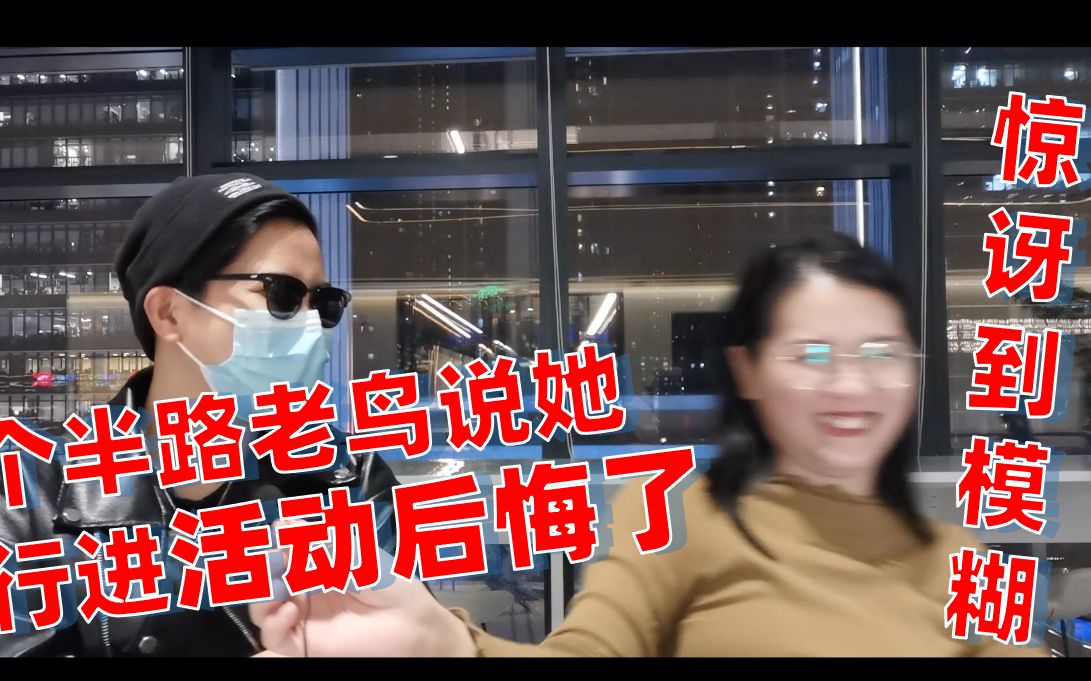 【活动说】大秀后台那点事|结合案例的活动打工人分享(上)|活动加班熬夜究能到几点呢?|活动策划|行业背后|入行必看|哔哩哔哩bilibili