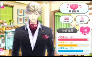 九条壮馬 搜索结果 哔哩哔哩 Bilibili