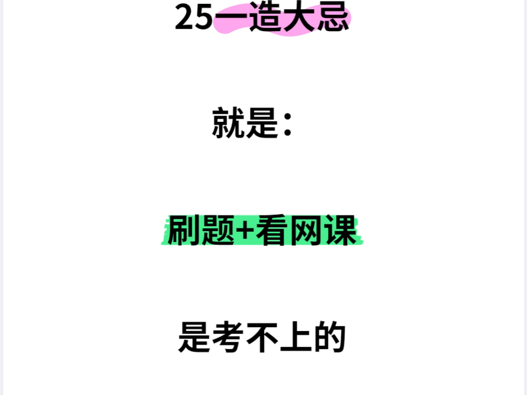 刷网课没考挂了会怎么样(网课刷了没成绩是什么原因)