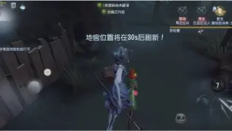 追逐战