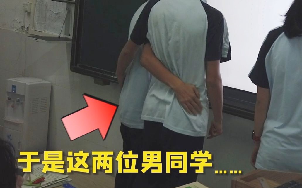 两个男生上讲台做题…然后……/233/vol.03