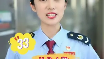 啥叫小型微利企业？判断标准是什么？#财税知识 #企业服务 #小型微利企业认定标准