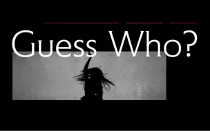 Tải video: 【兴迪】Guess Who ？PD 不得观望观望？！