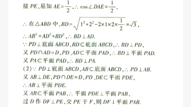 [图]为了明天的生活，必须加油