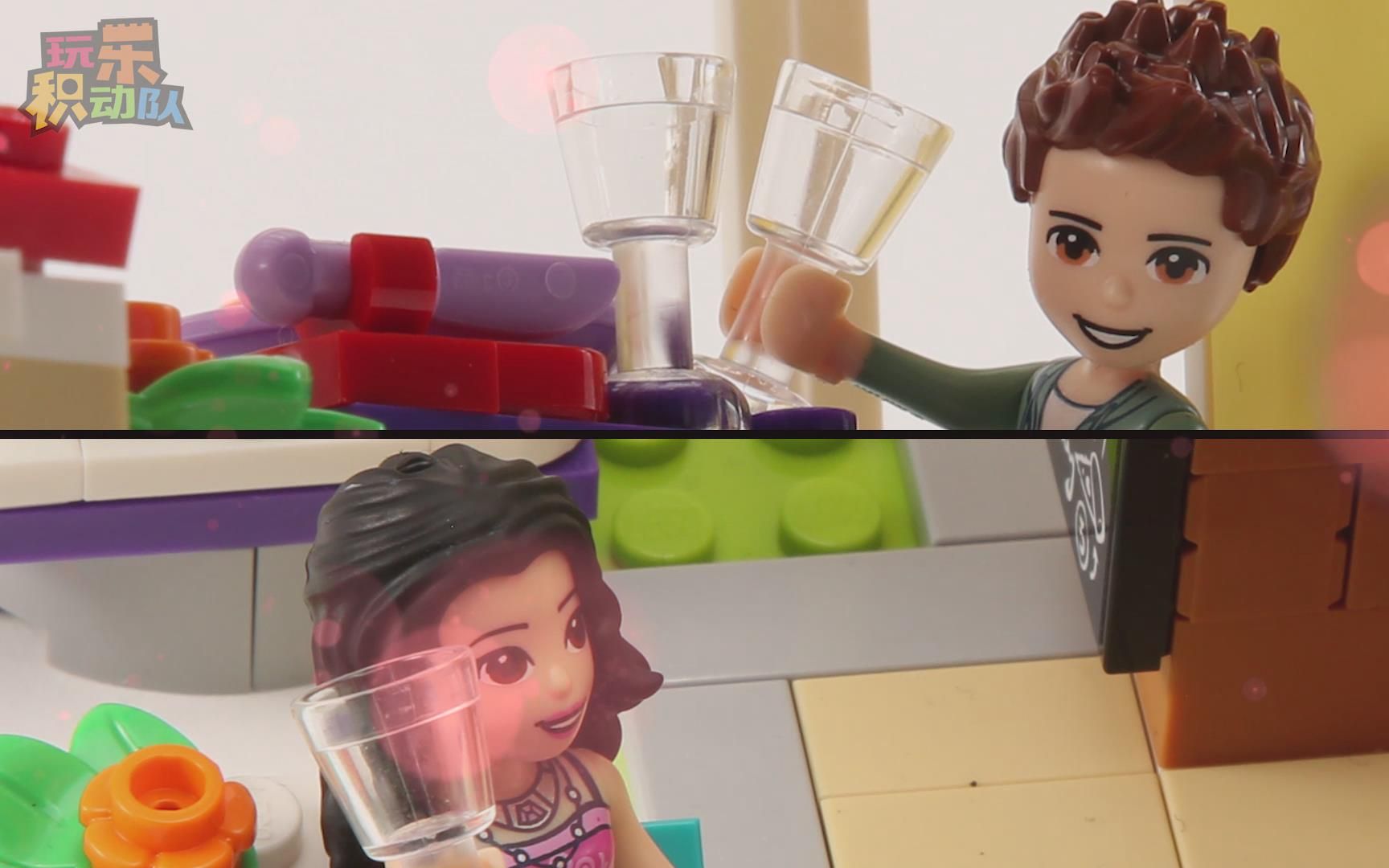 定格动画和乐高好朋友一起去心湖城意大利餐厅品尝美食