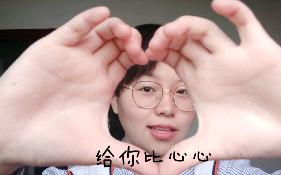 我在b站发抖音(误)!