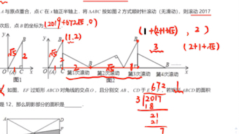 初二数学期中模拟试卷讲解(上)哔哩哔哩bilibili