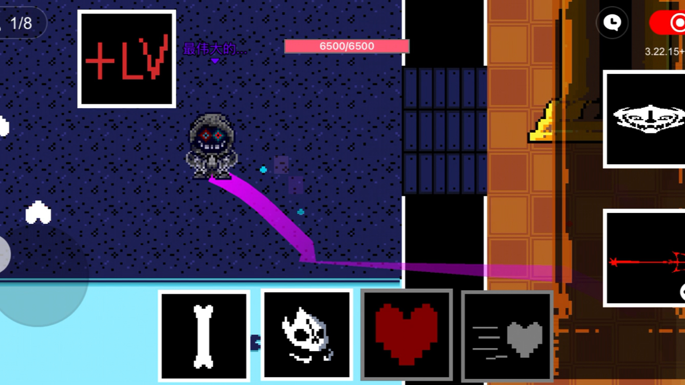 dustdust sans非常好玩