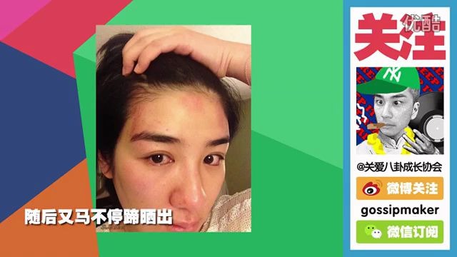 @关爱八卦成长协会 独家揭秘娱乐圈多对明星夫妻严重家暴内幕 53 高清 1哔哩哔哩bilibili