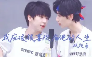 Download Video: 【翔霖】“我说的话你敢不听吗？” “那...自然不敢”