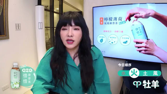 唐绮阳12星座2024年6月运势