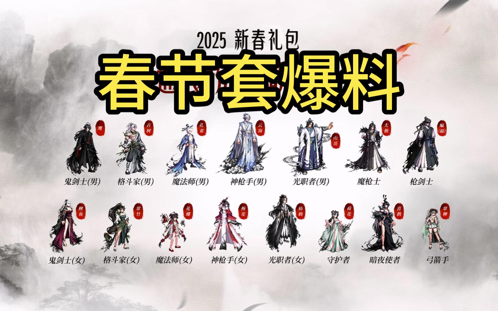 结论：选择礼包的方法