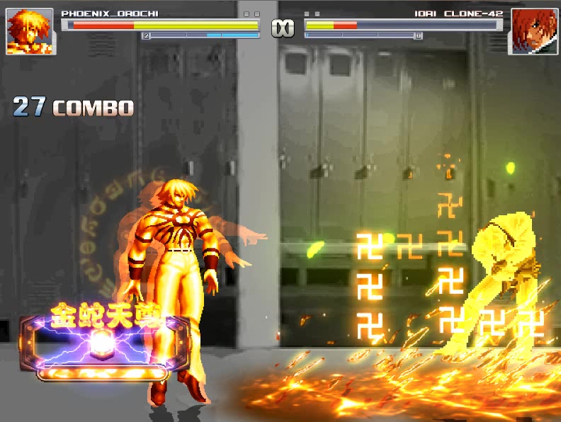 mugen人物展示佛蛇