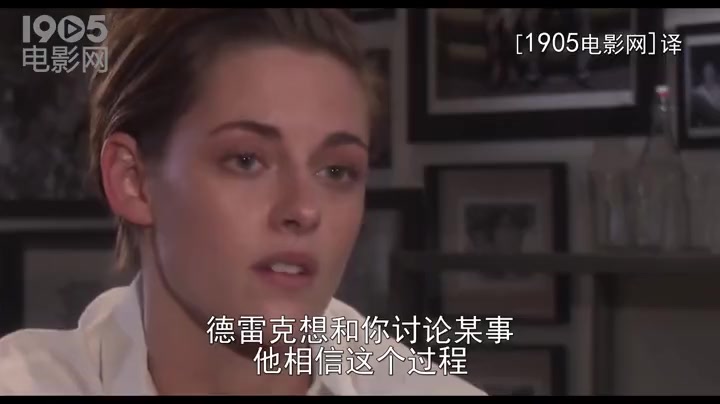 《同等族群》中文特辑 暮光女霍尔特床戏乍现哔哩哔哩bilibili