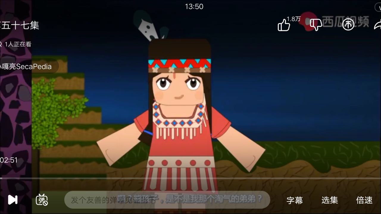 迷你小洞第一季