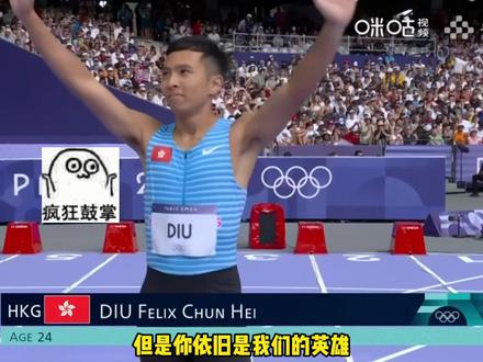 全世界最“diu”的人!就是我们中国人!哔哩哔哩bilibili