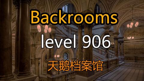 都市怪谈Backrooms level 11 level 12 无尽之城后房后室_哔哩哔哩_bilibili