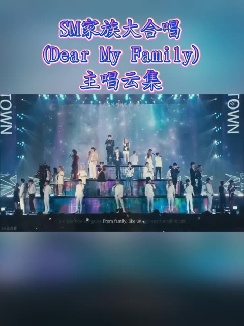 SM家族爱.安七炫,宝儿,Super Junior,少女时代,SHinee,F(X),EXO,Red Velvet主唱大集合. @快手粉条(O3xhcy6哔哩哔哩bilibili