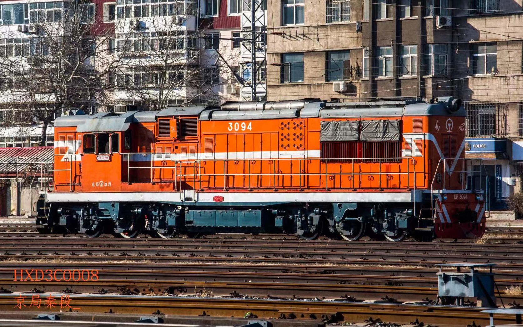 【中国铁路】在秦皇岛干活的京局唐段df7b-3094牵引6节篷车进入秦皇岛