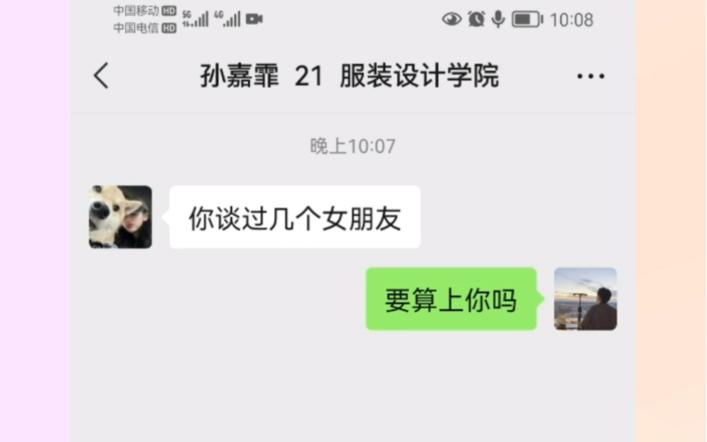 要么成功要么成仁哔哩哔哩bilibili