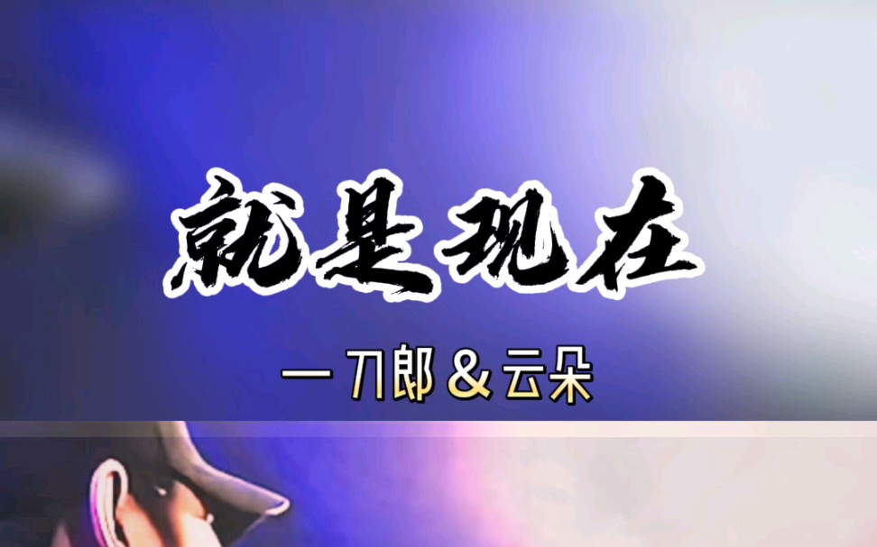 这是刀郎为2008年残奥会写的歌,并且上交给了国家,尽管那时候他还在被打压哔哩哔哩bilibili