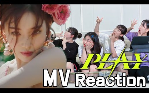 金请夏《PLAY》MV的reaction视频哔哩哔哩bilibili