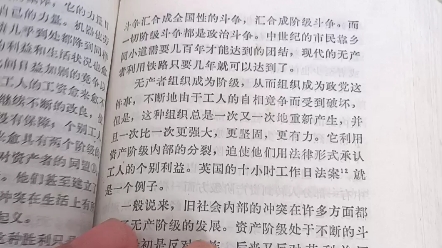 [图]马列著作选读，第一次发视频。。。