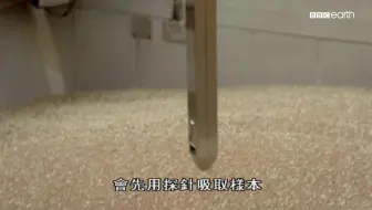 【纪录片/科普】造物工厂/工厂走透透 第一季 BBC Earth（全3集/中字）