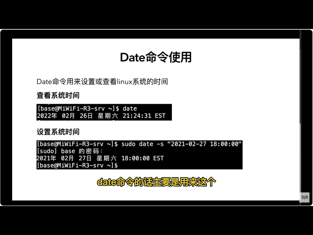 上海网络时间服务器设置（网络时间校对服务器网址） 上海网络时间服务器设置（网络时间校对服务器网址）「网络时间校准服务器在哪里」 行业资讯