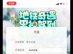 Download Video: 里约链接用不完