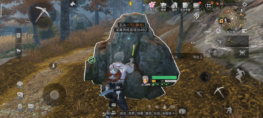 明日之后最强特采路线