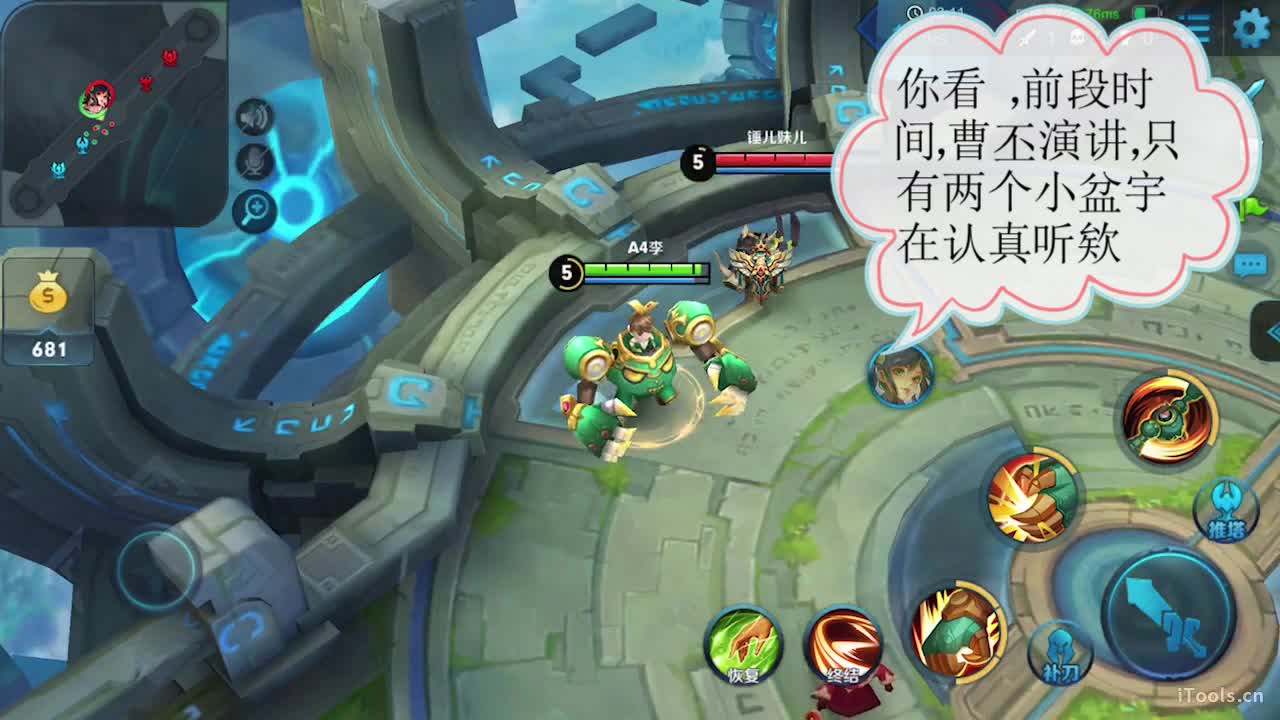 好多人都说军师联盟曹丕有个假爸爸 在看王者荣耀的刘禅_哔哩哔哩 (゜