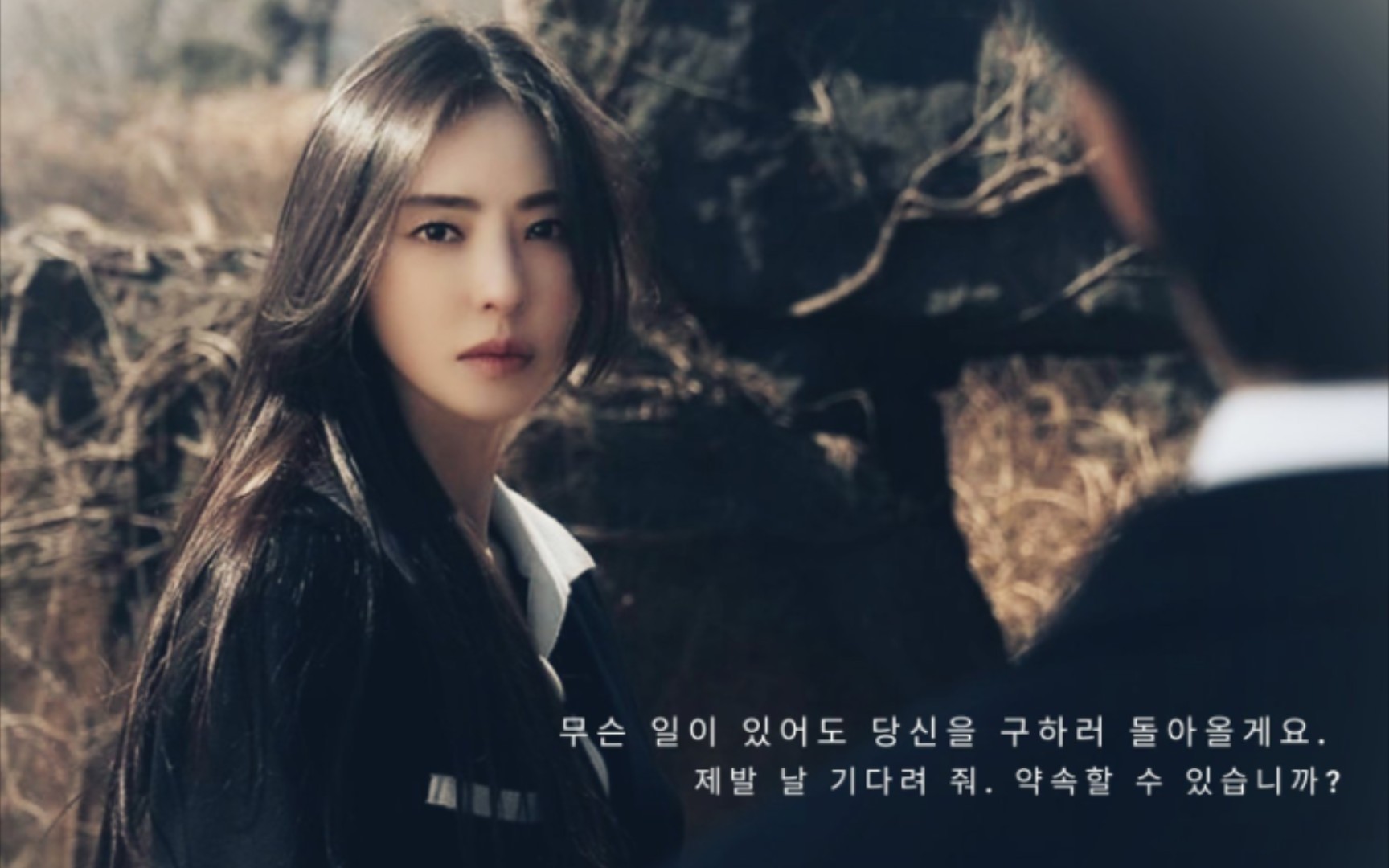 韩剧island|微不足道的不是约定 而是你的意志……金南佶-李多熙