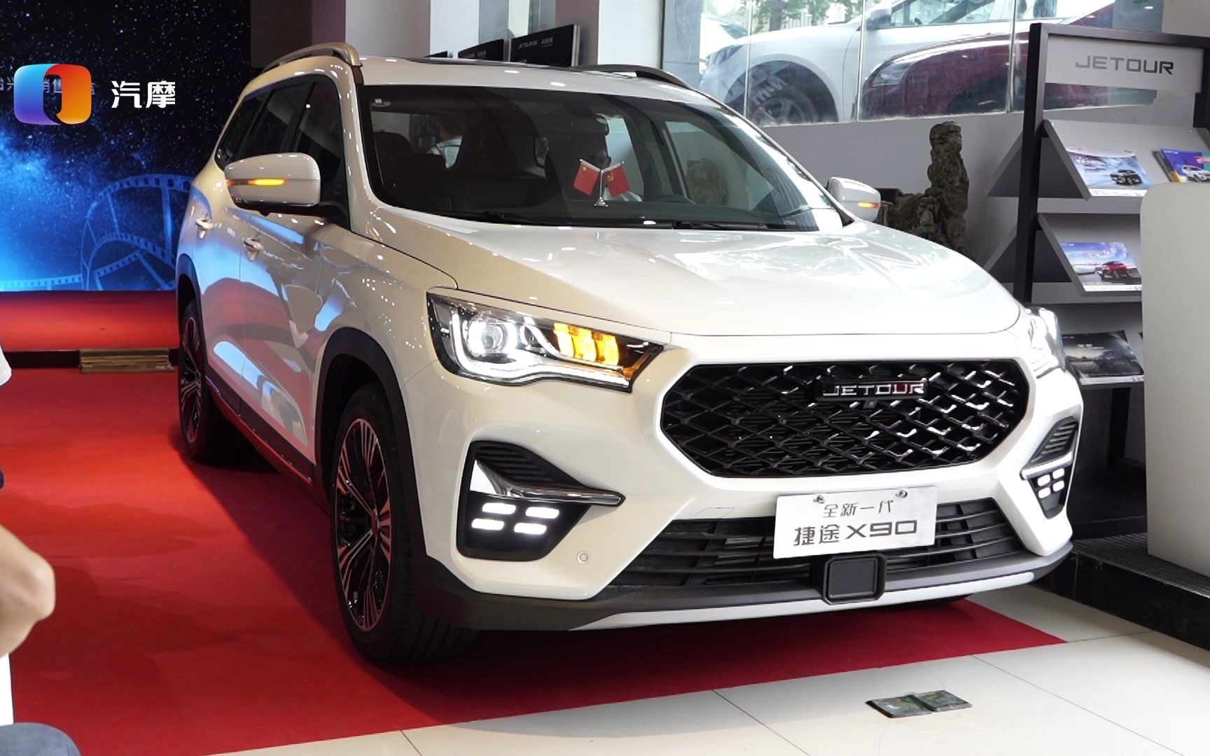"影院级大suv"全新一代捷途x90重庆上市