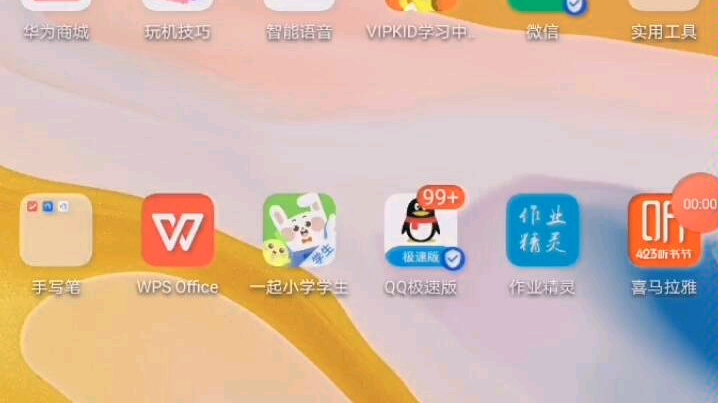 如何在平板上玩steam游戏?哔哩哔哩bilibili