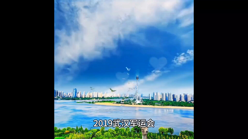 2019年武汉军运会于10月27日在武汉体育中心结束,华南海鲜市场于2020