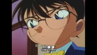 服部平次怒飙英文 哔哩哔哩 Bilibili
