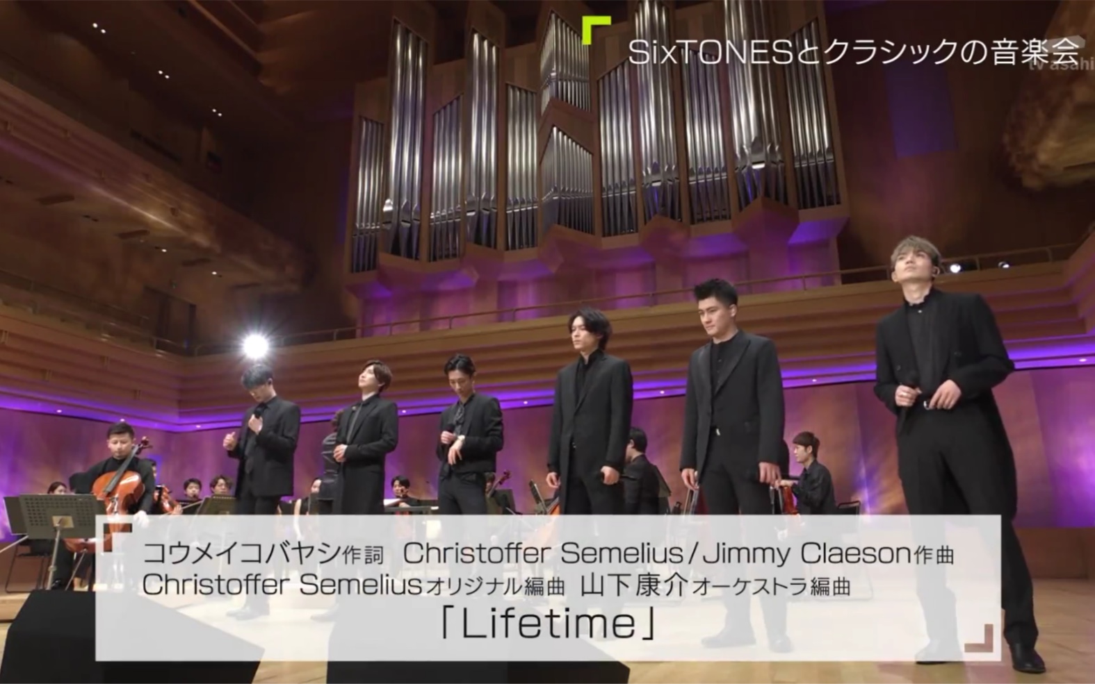 [图]SixTONES Lifetime 題名のない音楽会