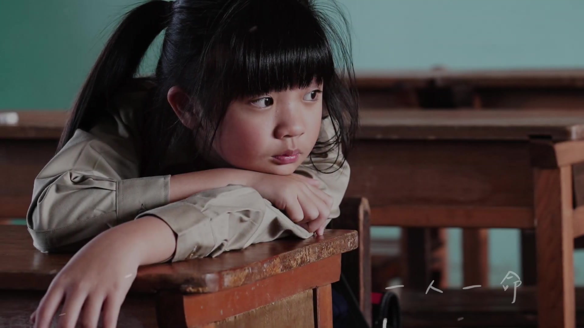 旺福最新单曲 《一人一半 you complete me》(華視《俗女養成記》主題