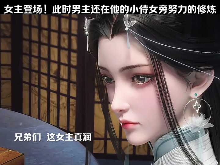 绝世战魂 #国漫推荐 #国漫 动漫绝世战魂第8集已更新