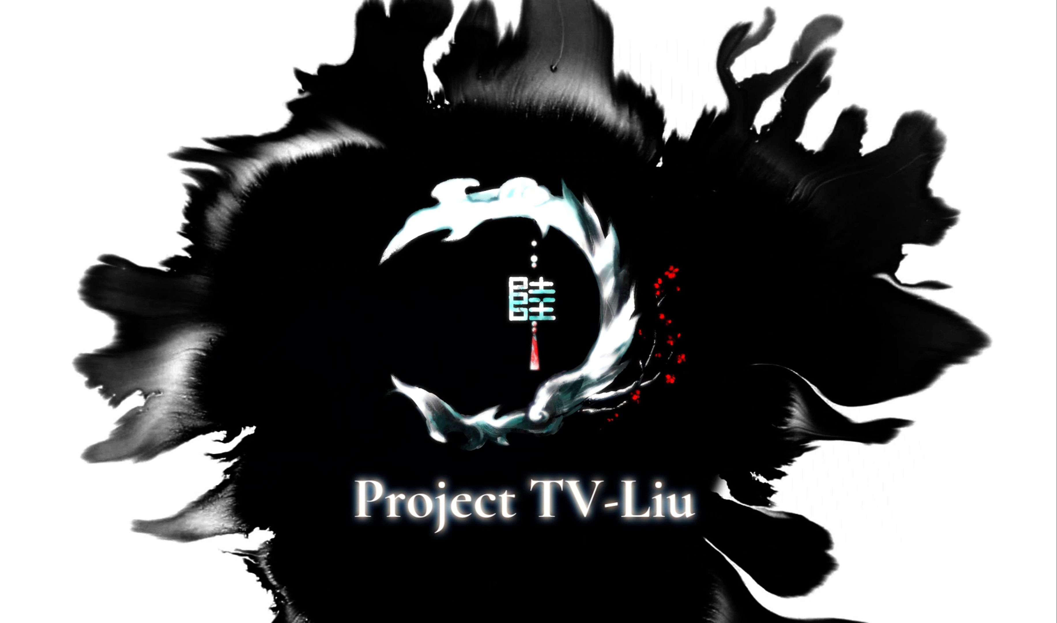 【2024月亮计划拜年纪】预告pv:代号-六号电视台