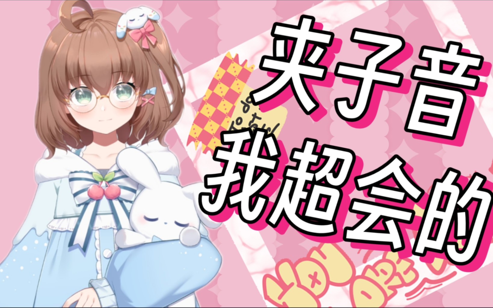 【多多poi】笑死,我超会的