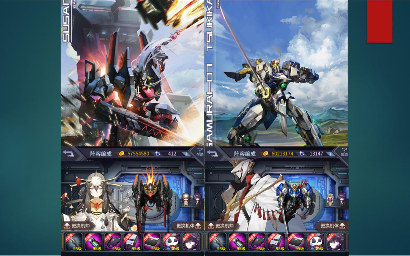 神皇 素斩鸣尊·极-vs-拜伦 月影·轰雷 机动战队斗蛐蛐