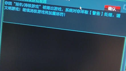 逆战策划,马上滚进来看你的垃圾系统网络游戏热门视频