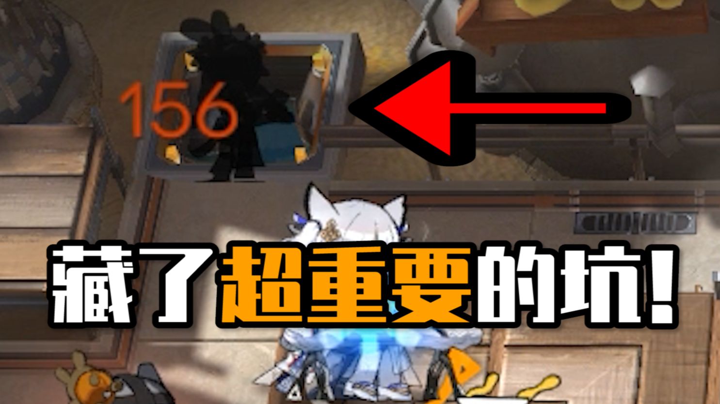 99.9%玩家不知道这关真正的解法！兔子洞是这样用的！