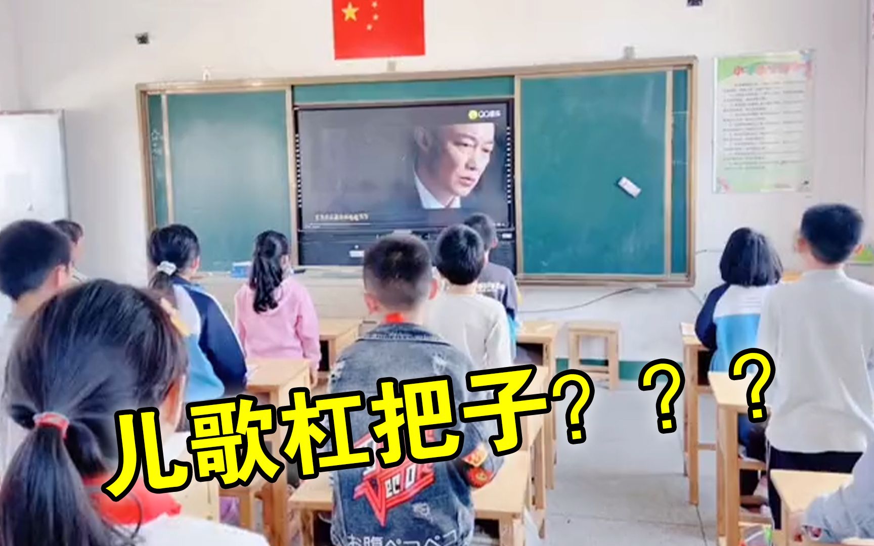 [图]小学生三部曲是啥，孤勇者远超《逆战》，现在不唱儿歌了